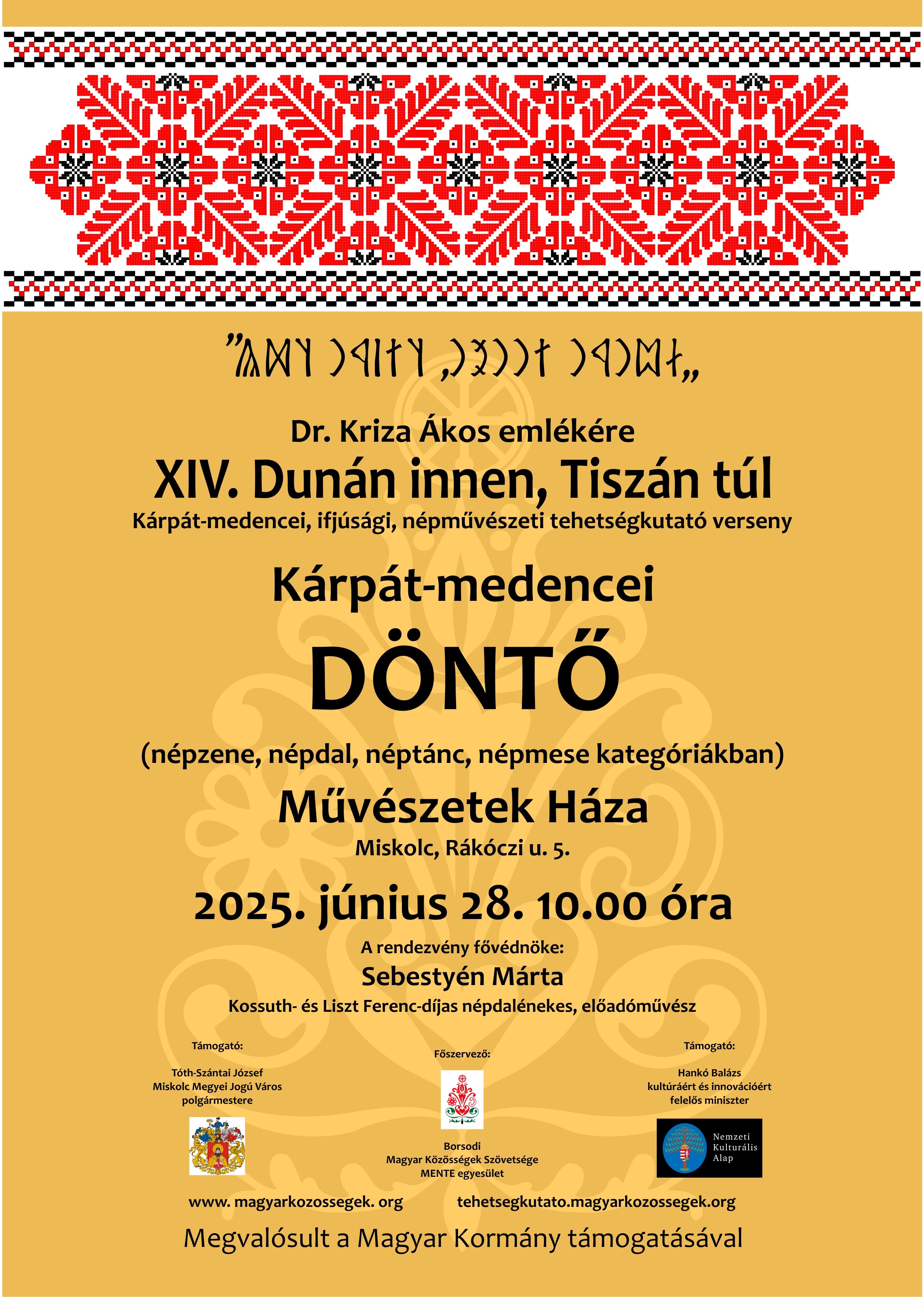 ditt2025-donto