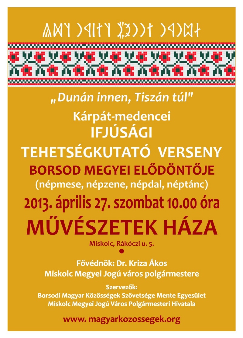 Miskolc Elődöntő 2013