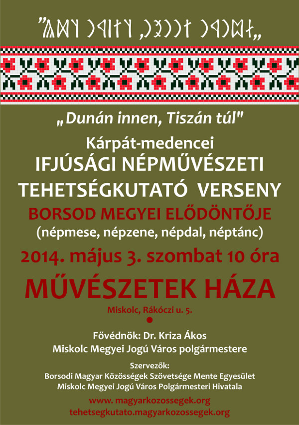 B-A-Z megyei elődöntő 2014