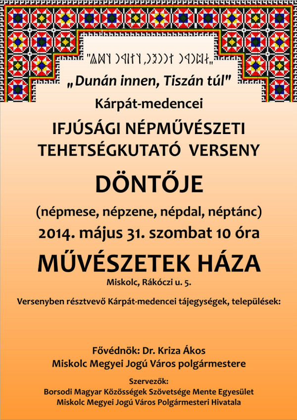 Döntő 2014