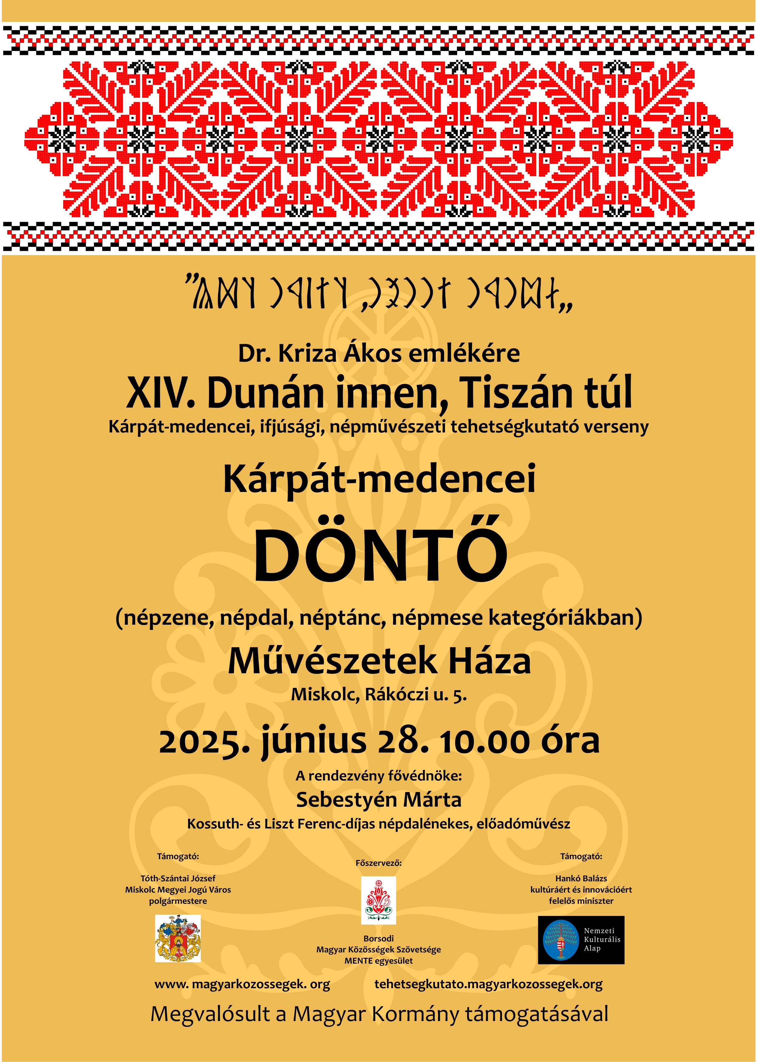 ditt2025-donto