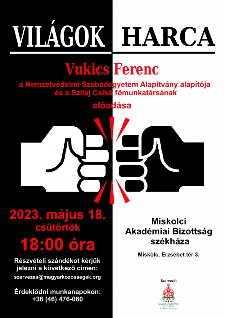 Vukics Ferenc: Világok harca előadás plakát